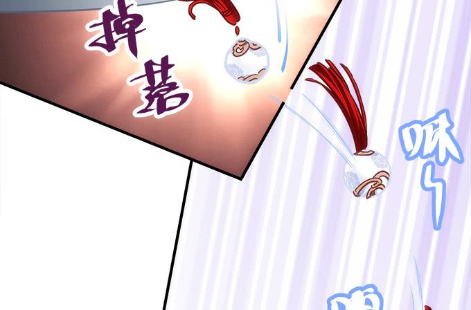 第四十六话：给老子死！43