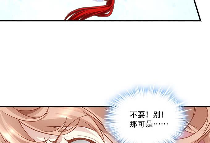 第四十六话：给老子死！50