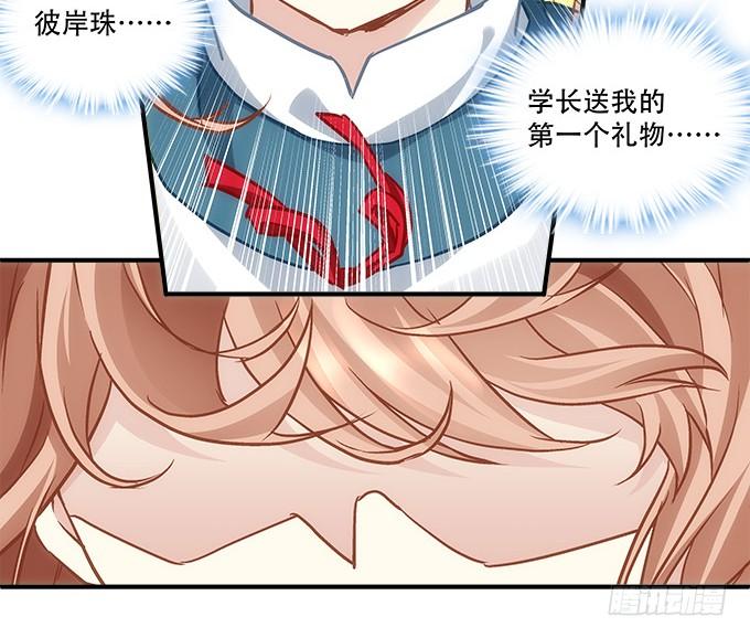 第四十六话：给老子死！55