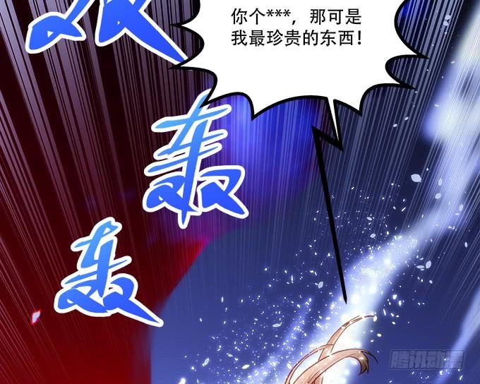第四十六话：给老子死！57