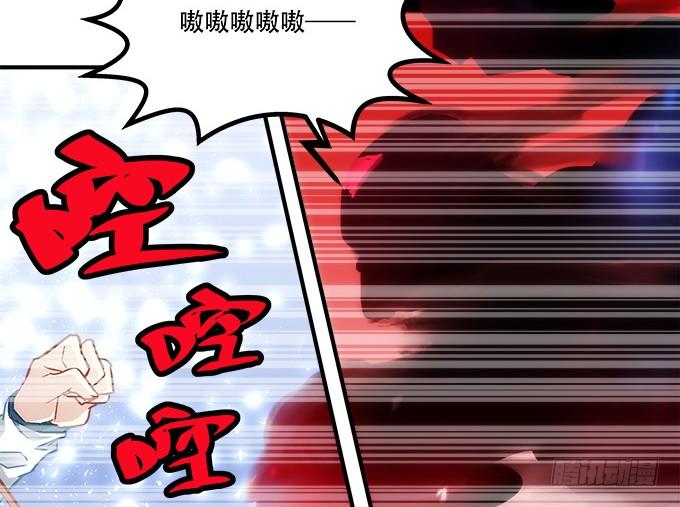 第四十六话：给老子死！61