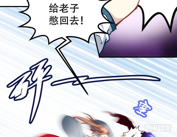 第四十六话：给老子死！65