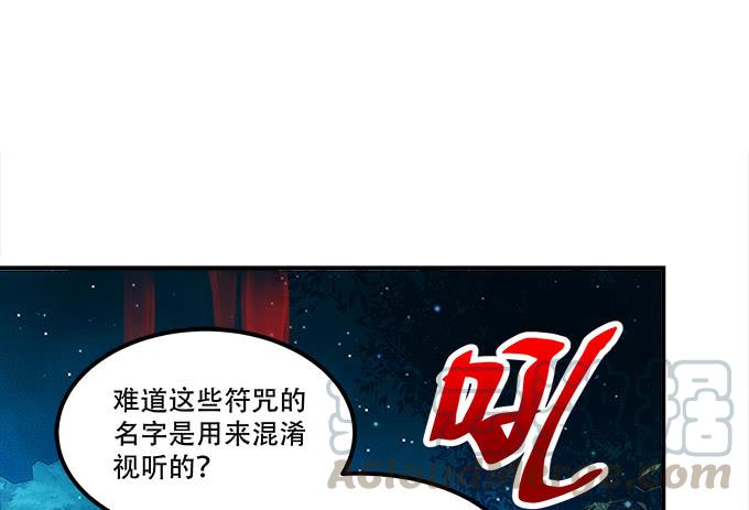第四十六话：给老子死！7