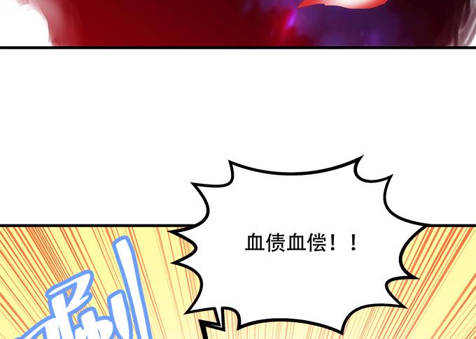 第四十六话：给老子死！79