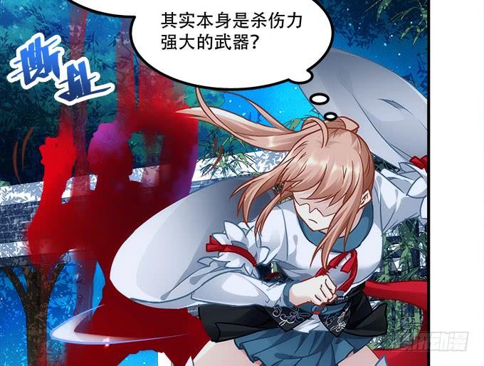 第四十六话：给老子死！8
