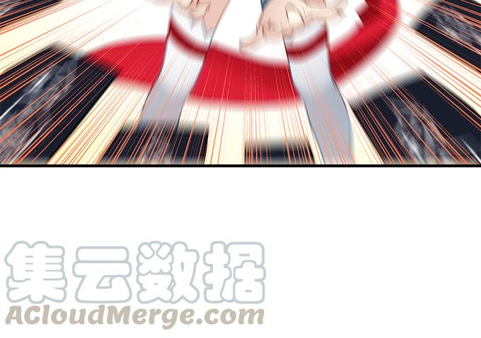 第四十六话：给老子死！81