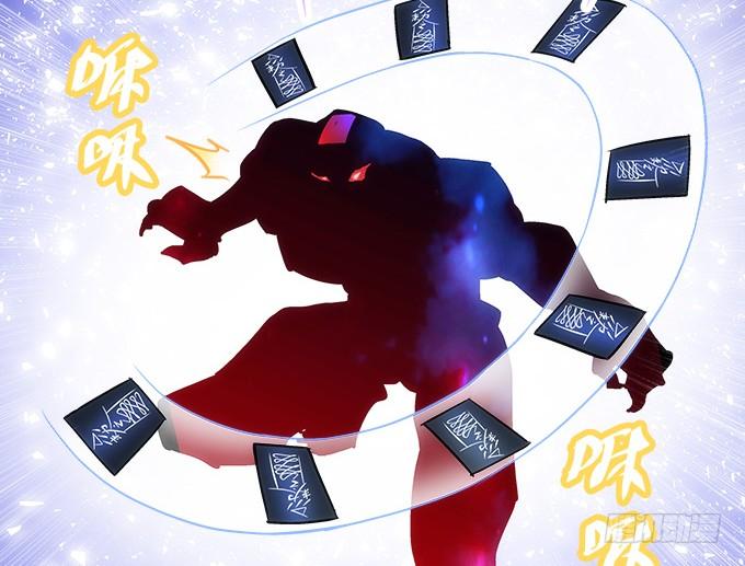 第四十六话：给老子死！83