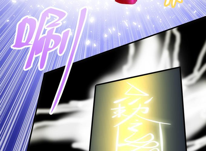 第四十六话：给老子死！84