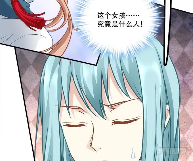第四十六话：给老子死！86