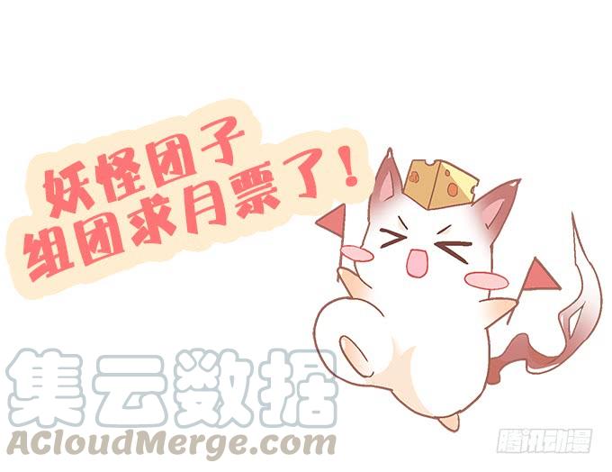 第四十六话：给老子死！88