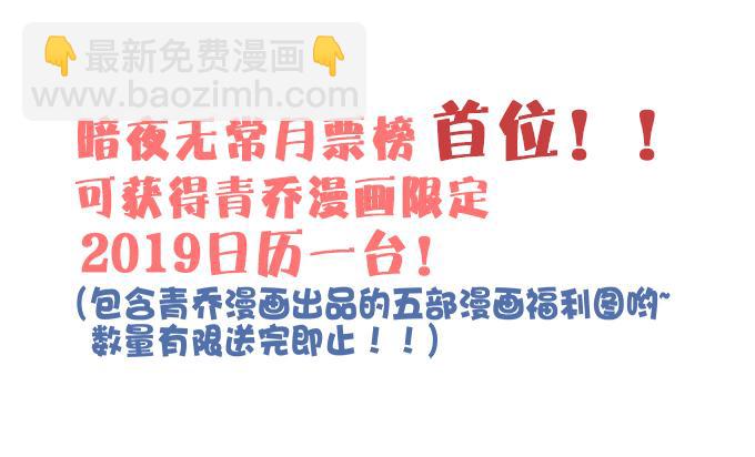 第四十六话：给老子死！89
