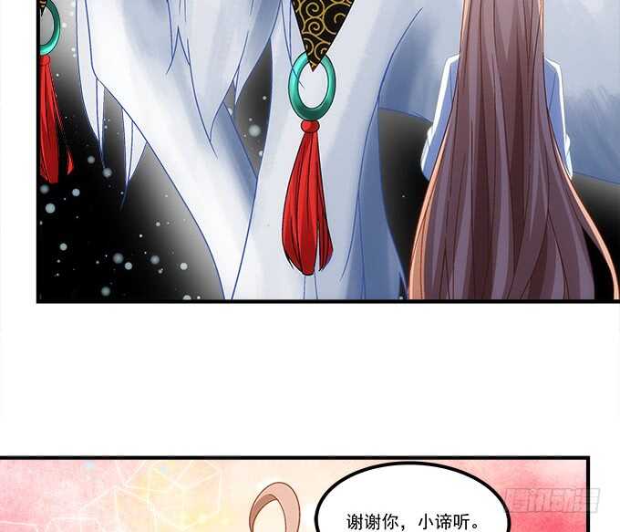 第六十七话：千年后再相见40