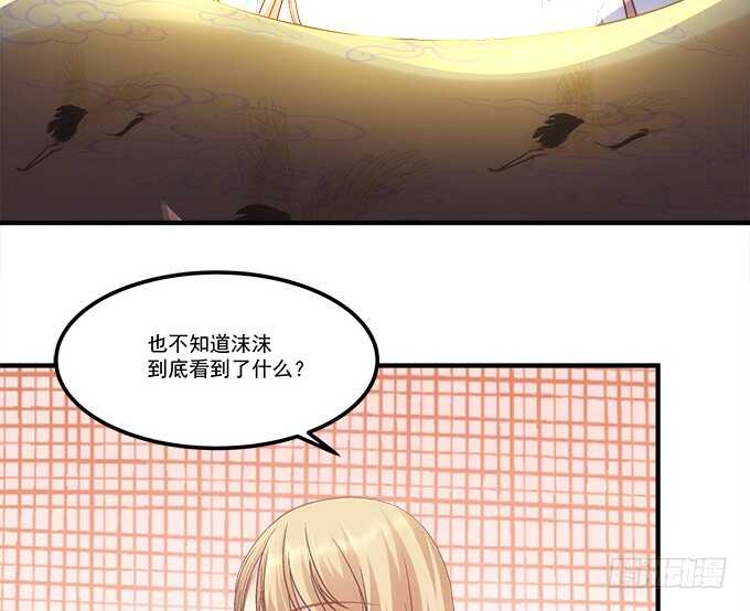第六十七话：千年后再相见57