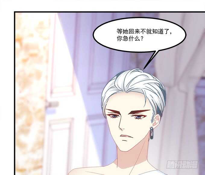 第六十七话：千年后再相见59