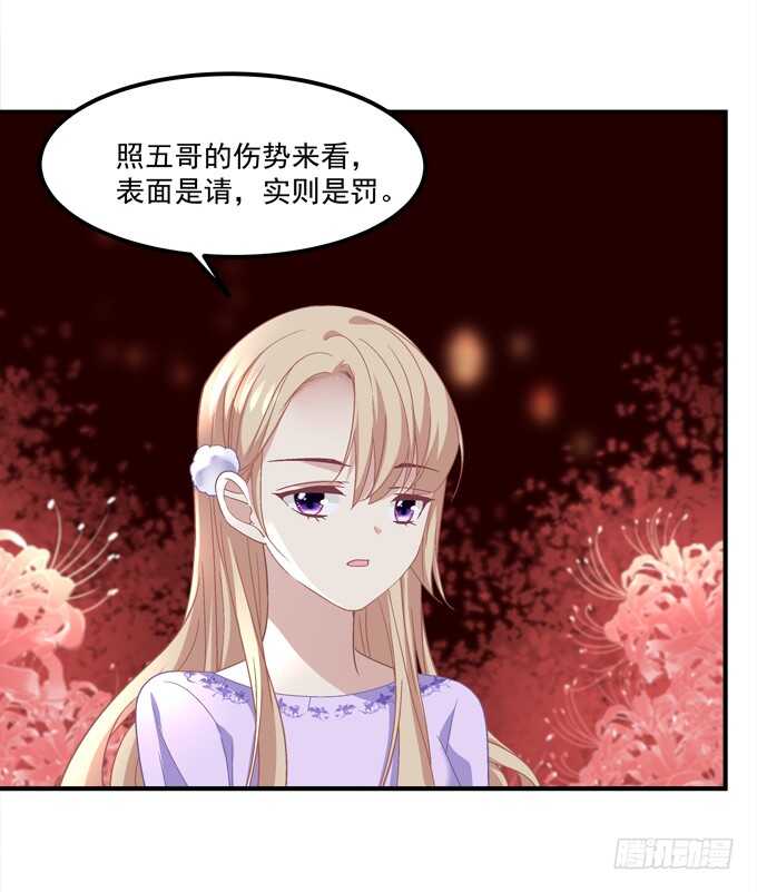 第六十七话：千年后再相见6
