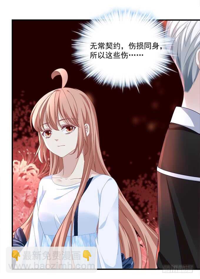 第六十七话：千年后再相见9