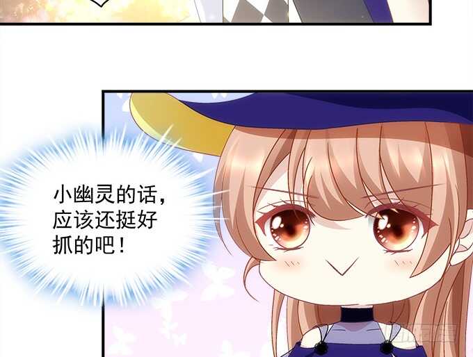 第六十八话：万圣节快乐12