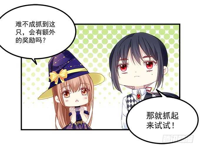 第六十八话：万圣节快乐31