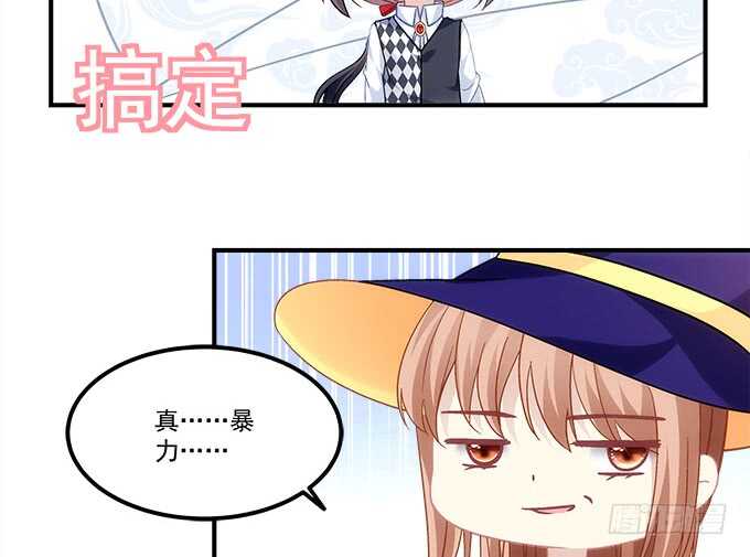 第六十八话：万圣节快乐37