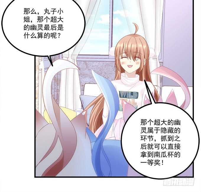 第六十八话：万圣节快乐40