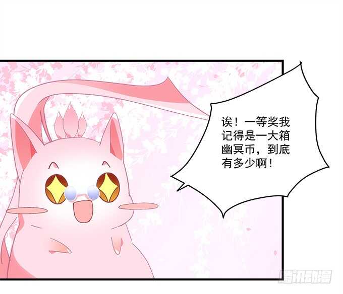 第六十八话：万圣节快乐41