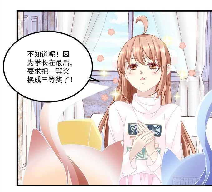 第六十八话：万圣节快乐42