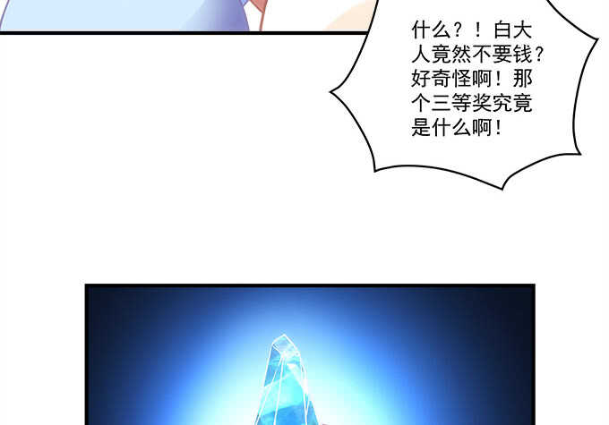 第六十八话：万圣节快乐44