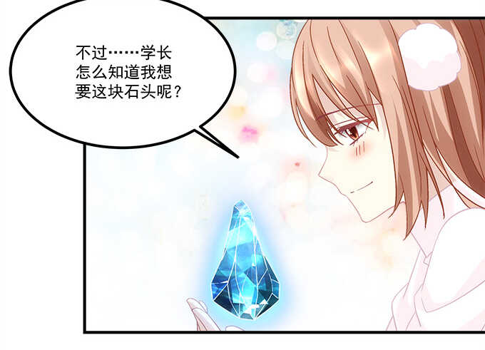 第六十八话：万圣节快乐48