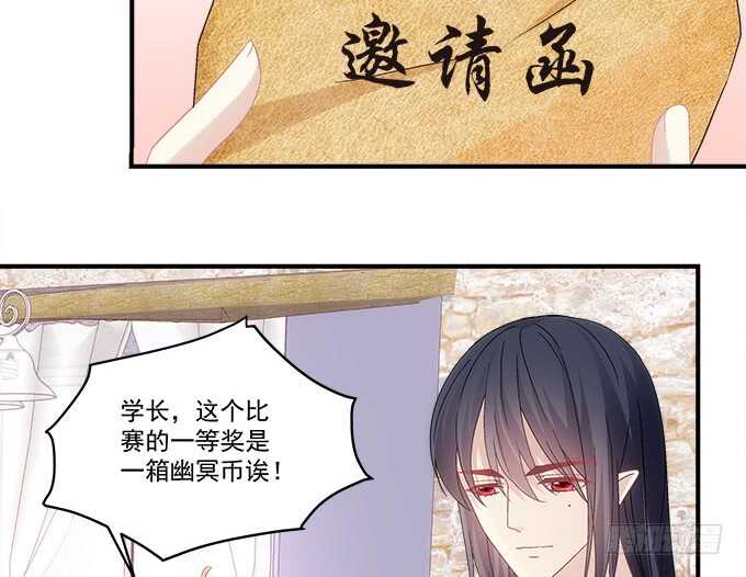 第六十八话：万圣节快乐56