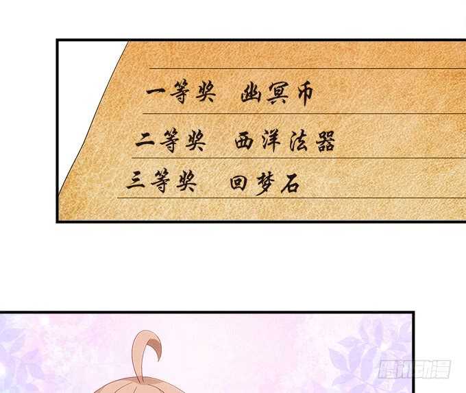 第六十八话：万圣节快乐58