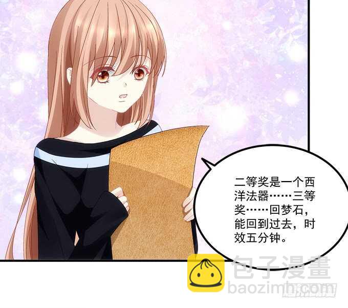 第六十八话：万圣节快乐59