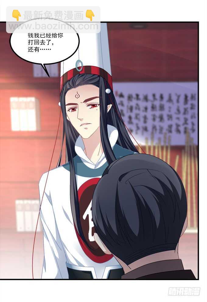 第六十九话：幽冥锁魂枪14
