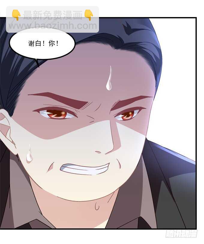 第六十九话：幽冥锁魂枪16