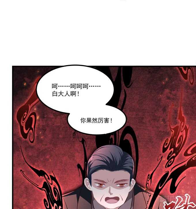 第六十九话：幽冥锁魂枪21