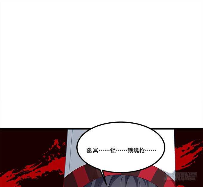 第六十九话：幽冥锁魂枪31