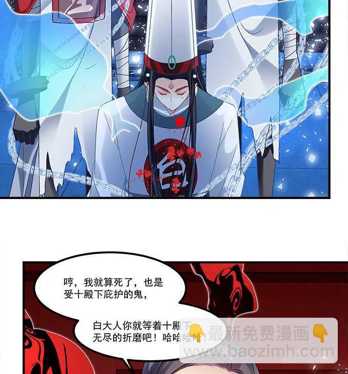 第六十九话：幽冥锁魂枪34