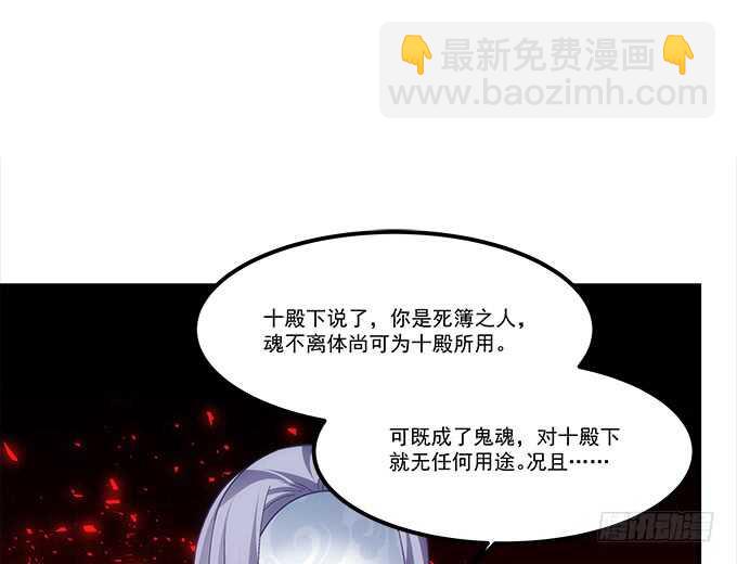 第六十九话：幽冥锁魂枪45