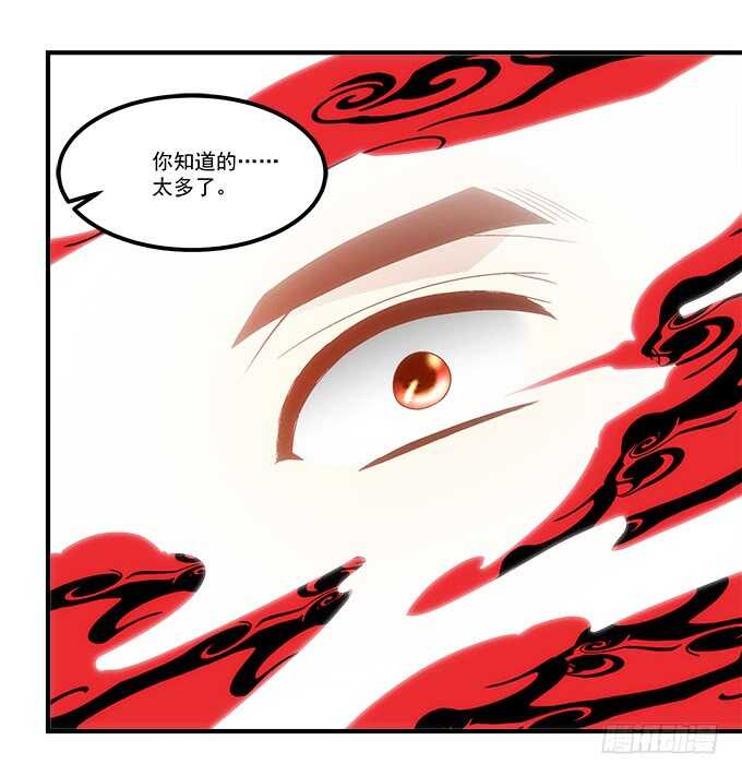 第六十九话：幽冥锁魂枪51