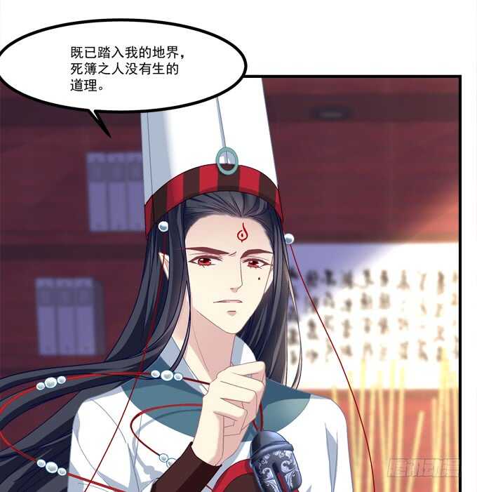 第六十九话：幽冥锁魂枪9