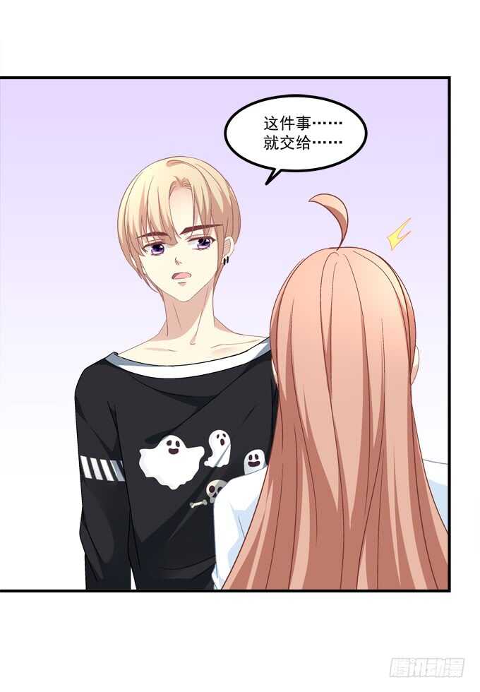 第七十一话：袁邪是龙？12