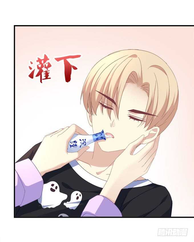 第七十一话：袁邪是龙？20