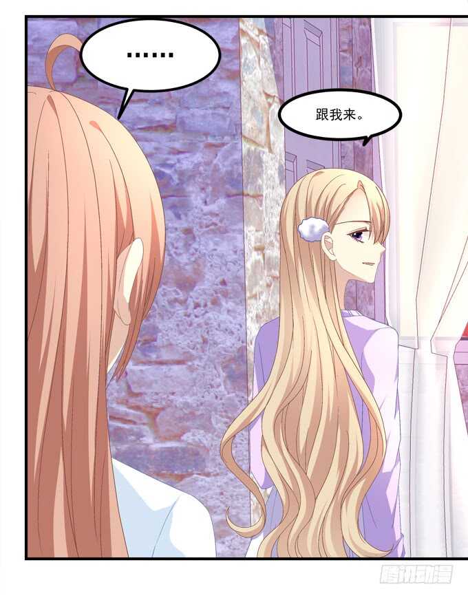 第七十一话：袁邪是龙？22