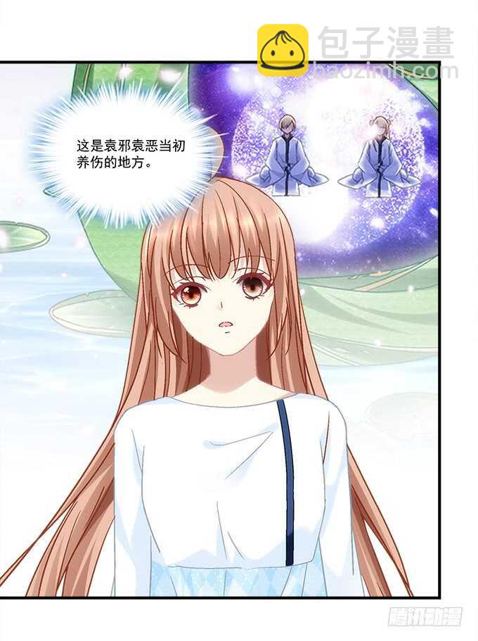第七十一话：袁邪是龙？30
