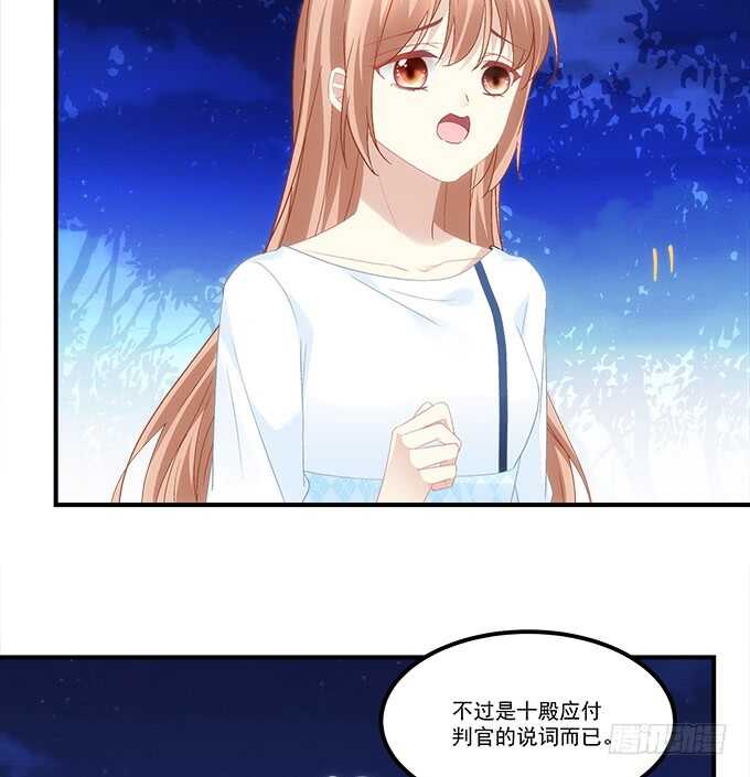 第七十一话：袁邪是龙？34