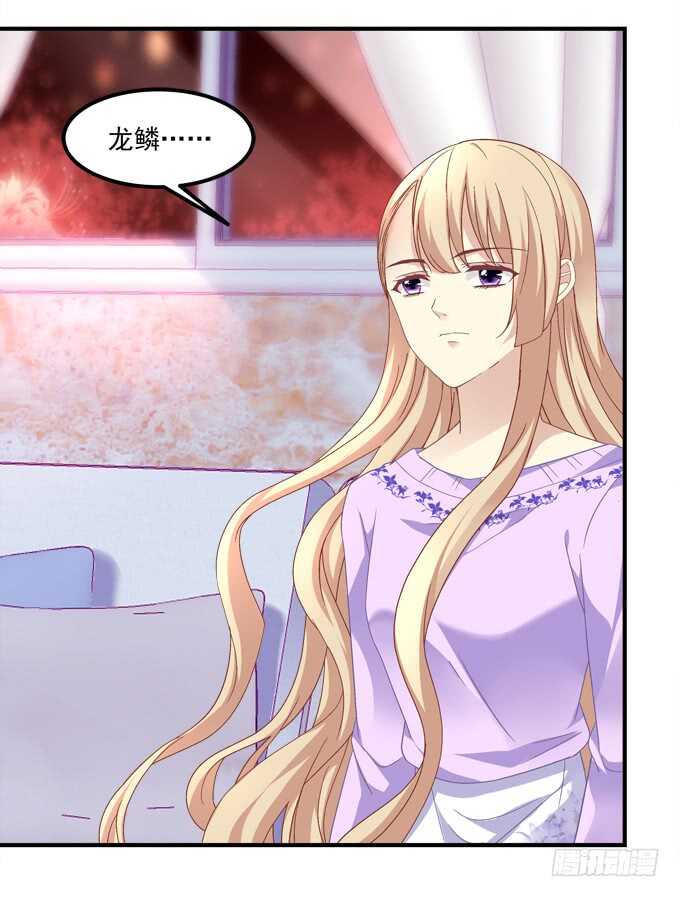 第七十一话：袁邪是龙？4