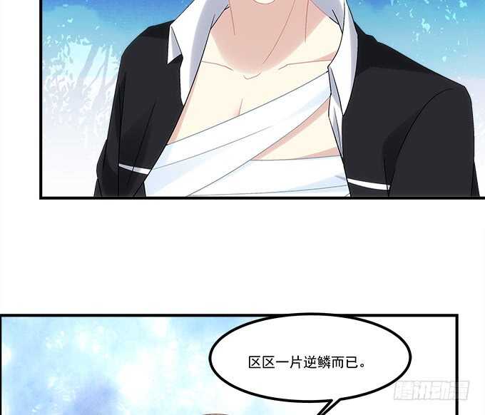 第七十一话：袁邪是龙？41