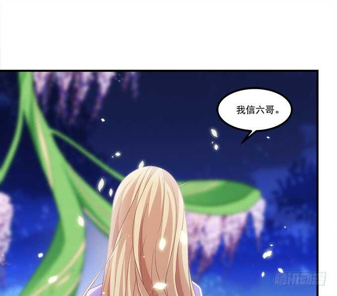 第七十一话：袁邪是龙？44