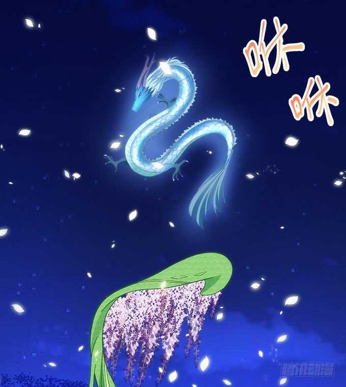 第七十一话：袁邪是龙？47