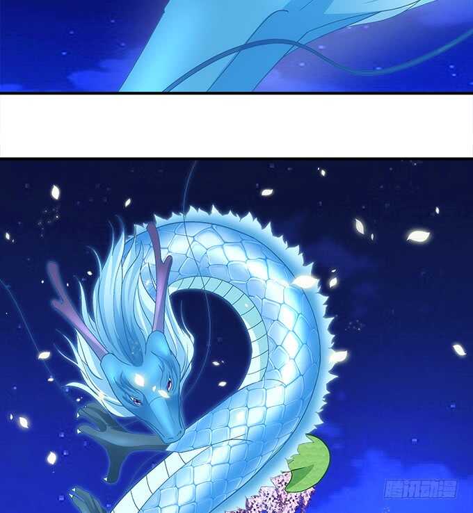 第七十一话：袁邪是龙？55