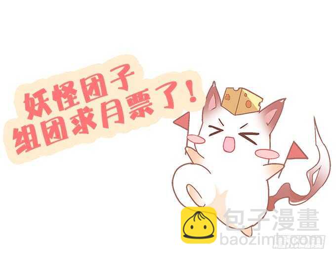 第七十一话：袁邪是龙？57